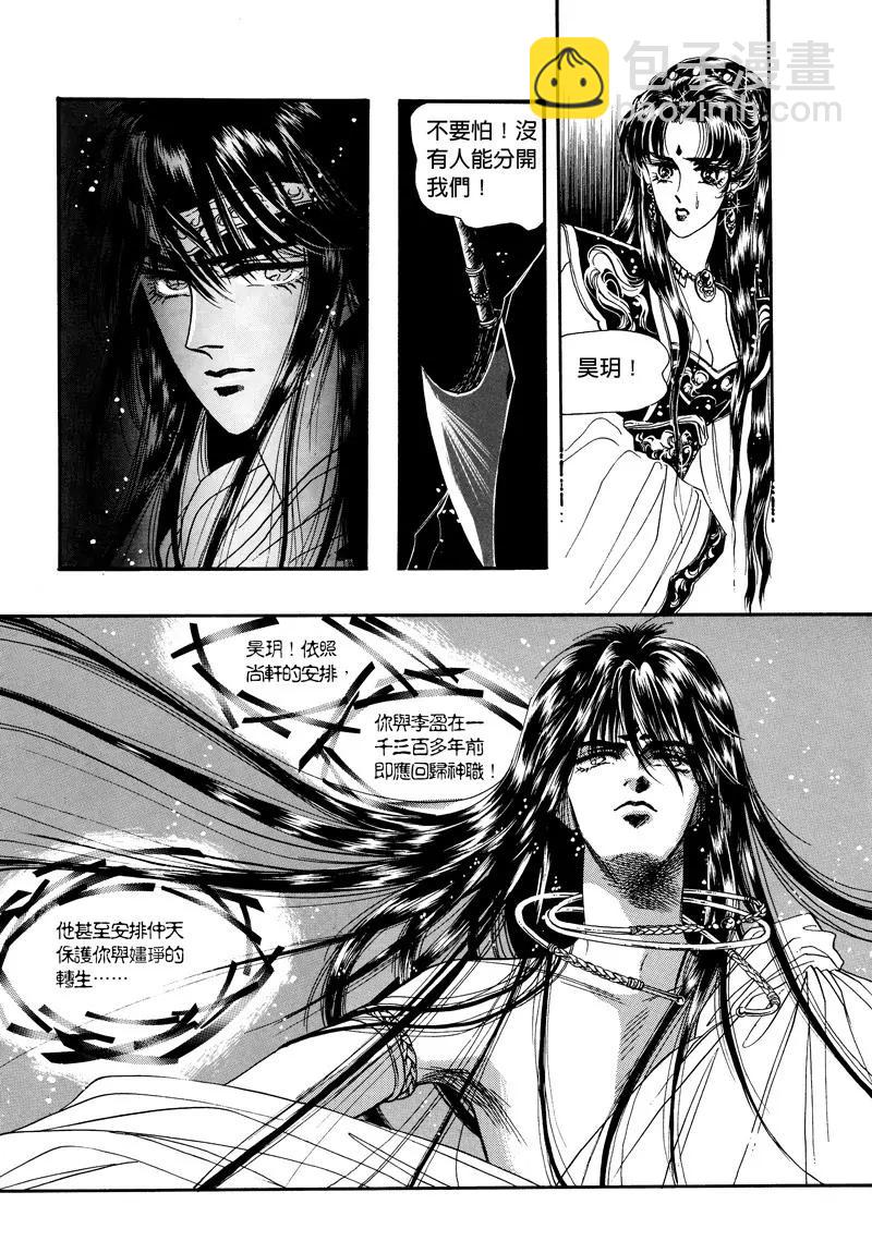 第四集033