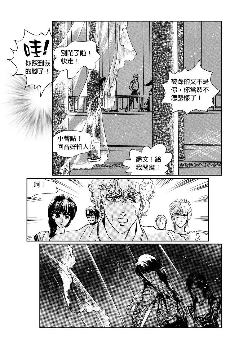 第四集034