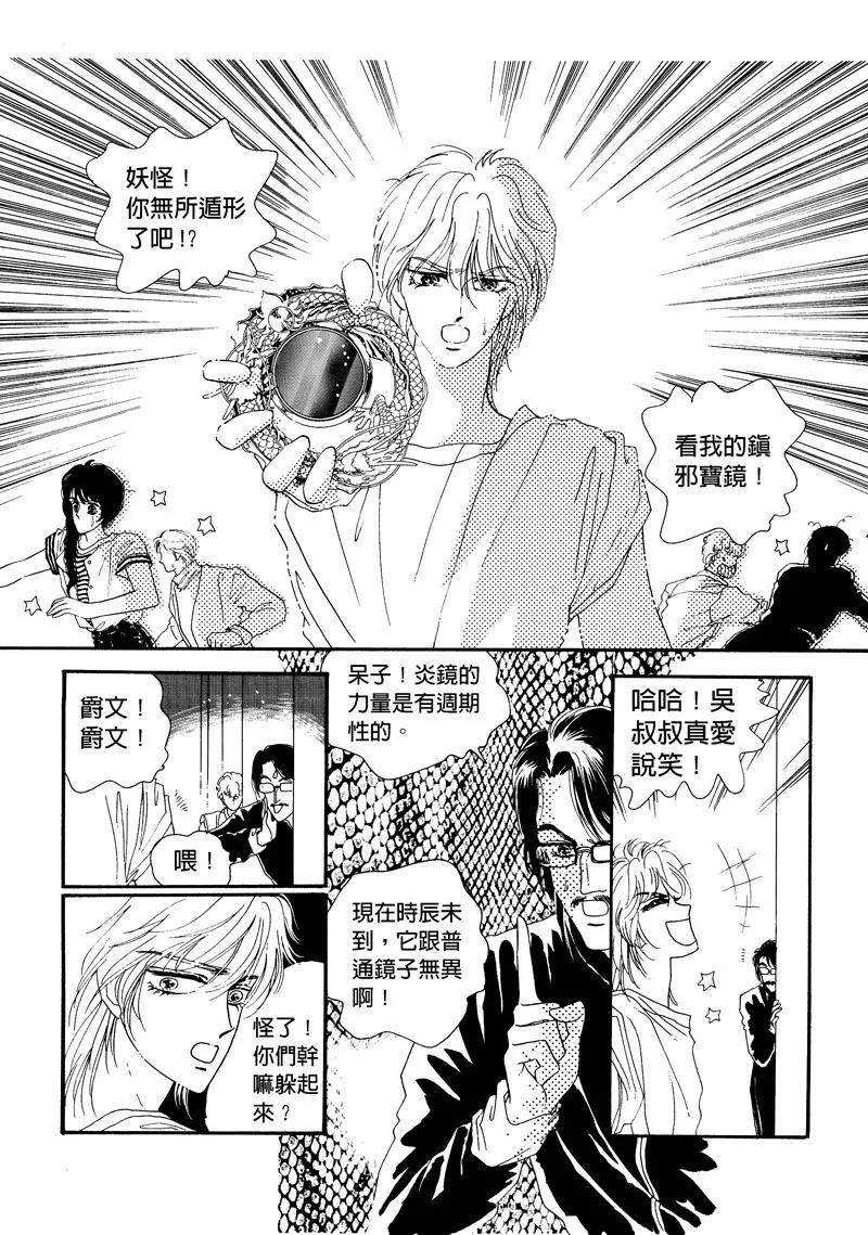 第四集037