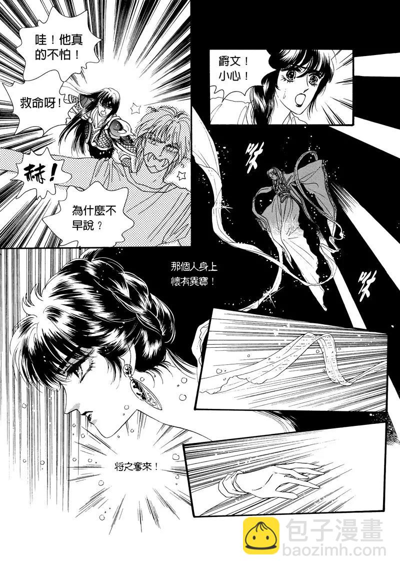 第四集038