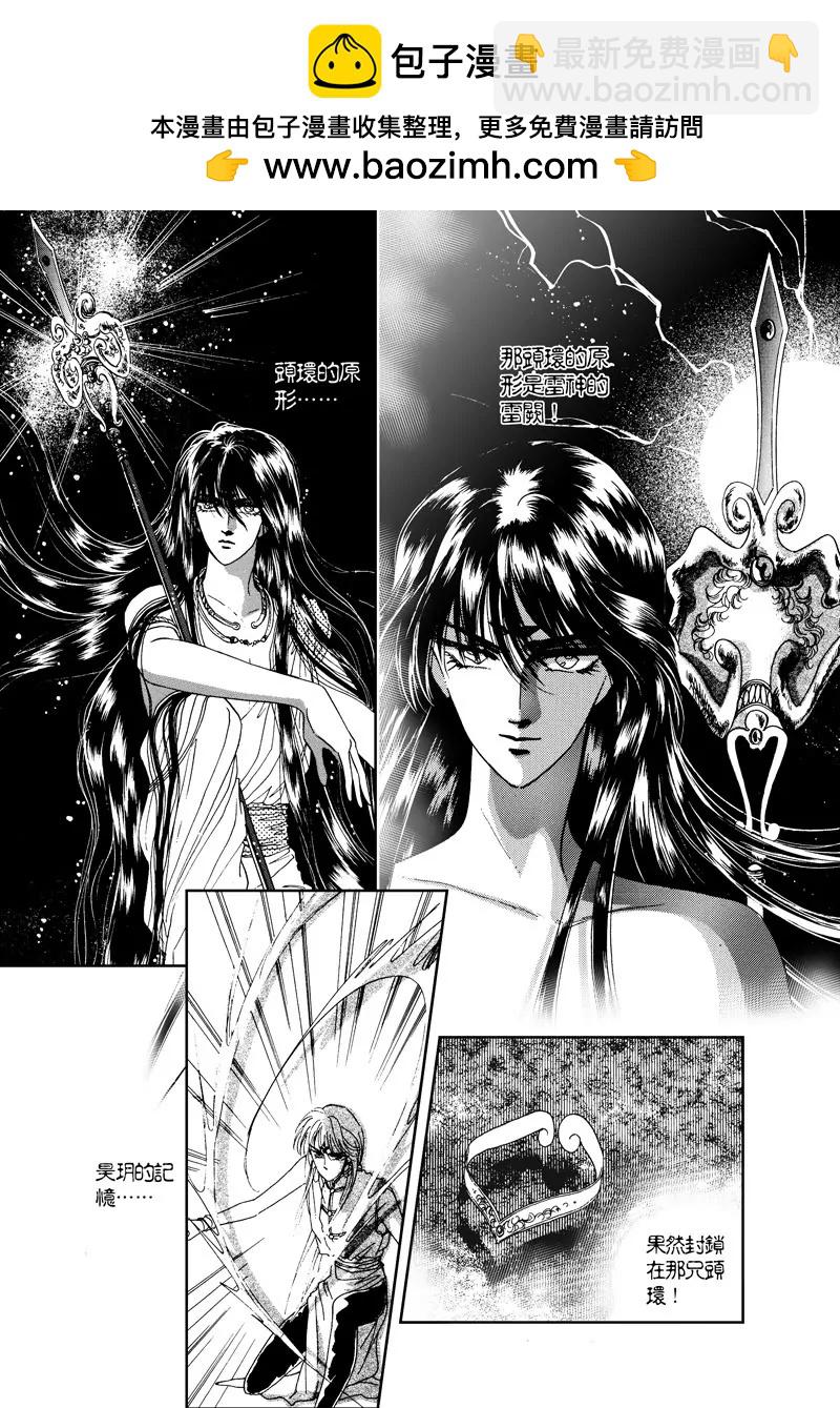 第四集041