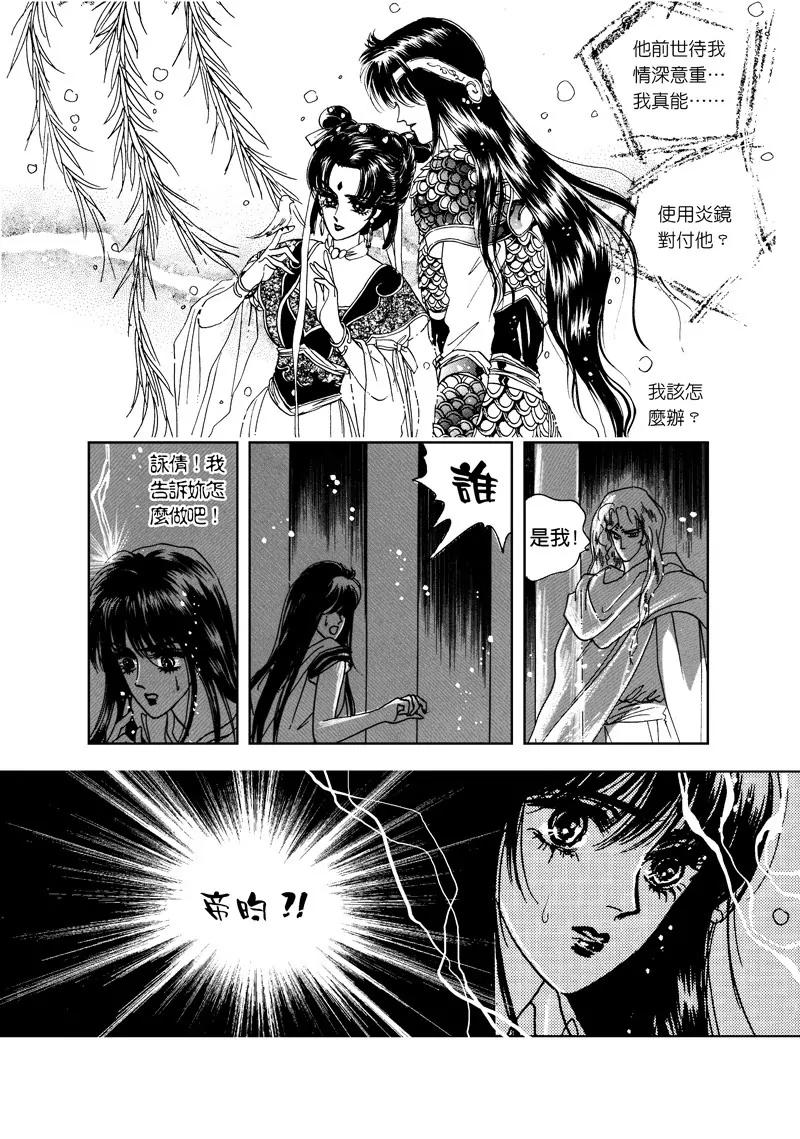 第四集0410