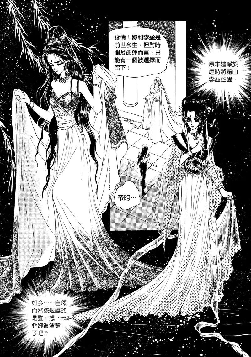 第四集0411
