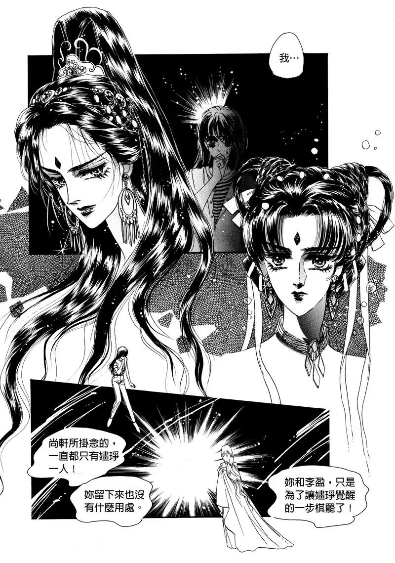 第四集0412