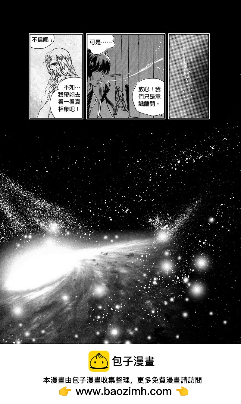 第四集0413