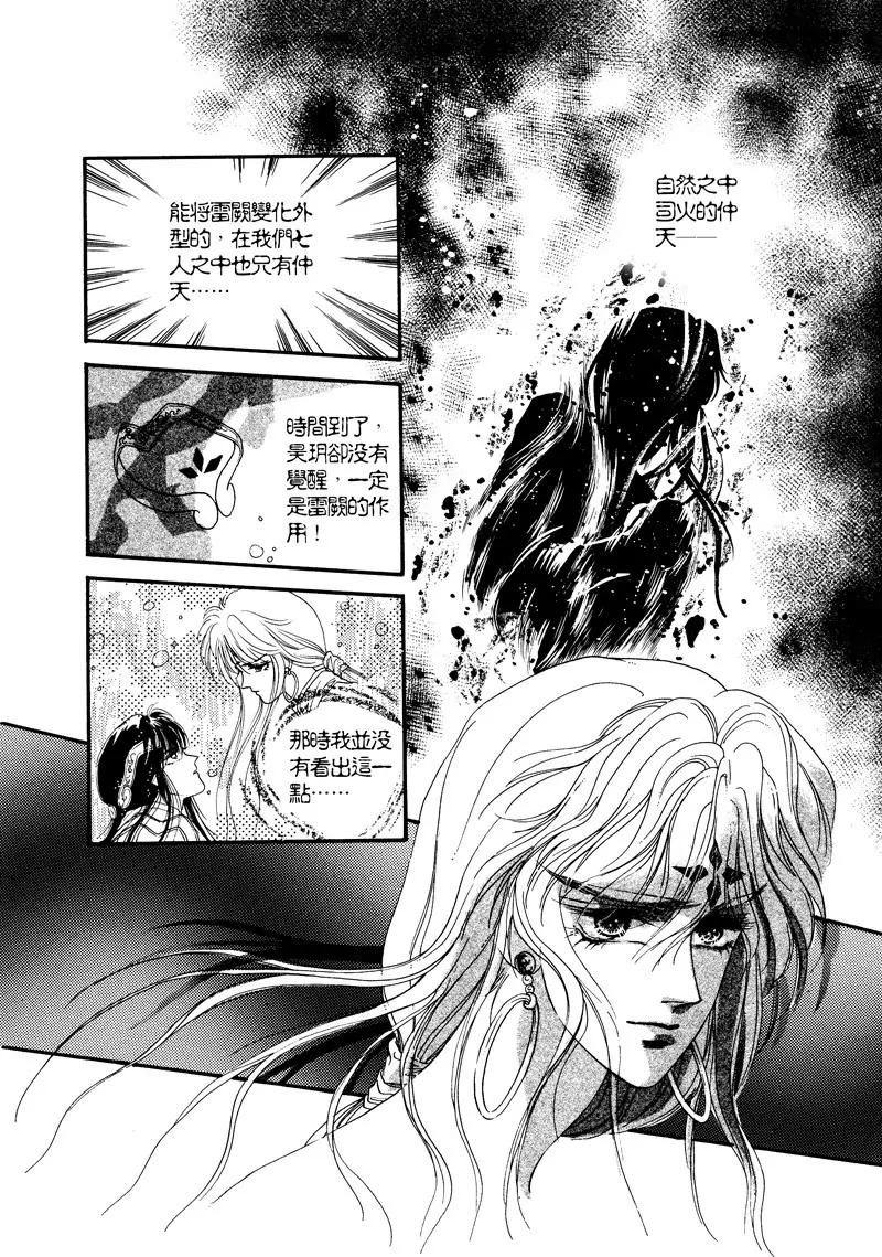 第四集042