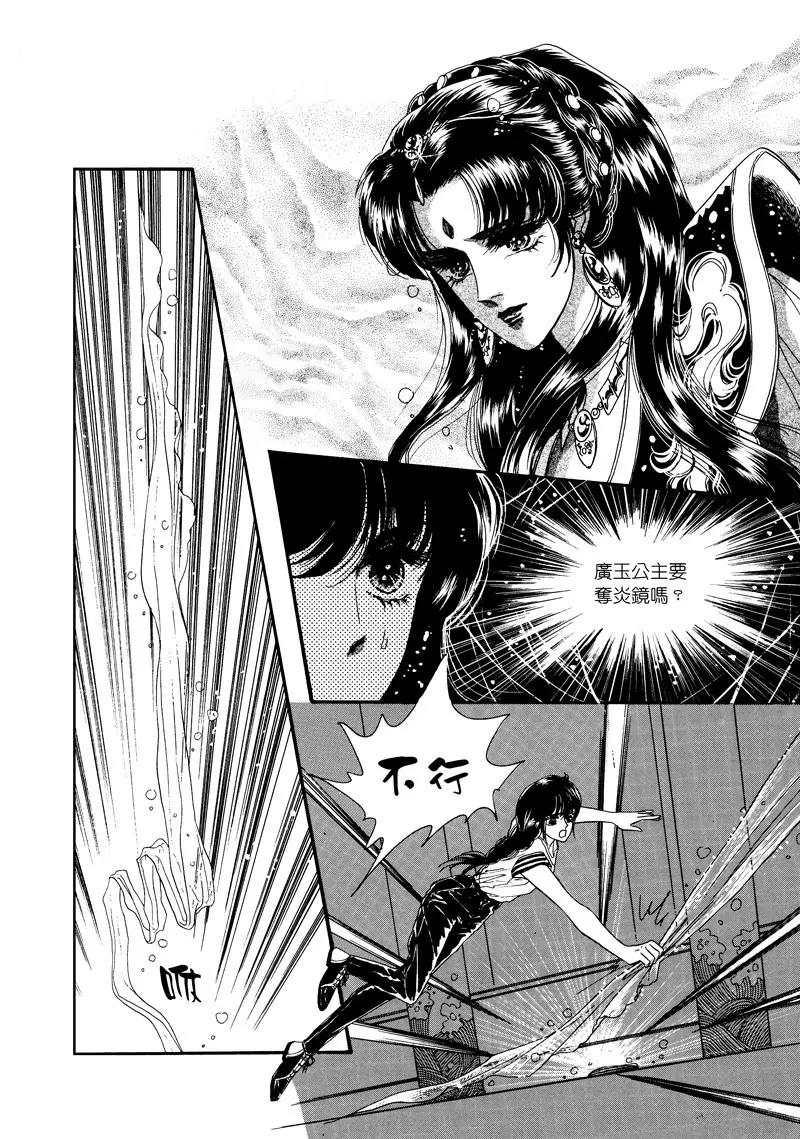 第四集043