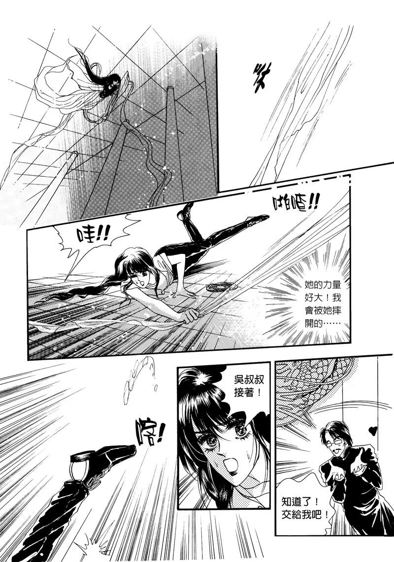 第四集044