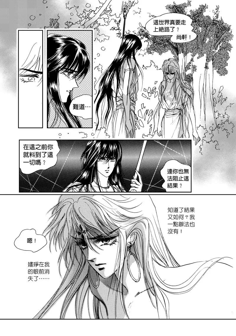 第四集0512
