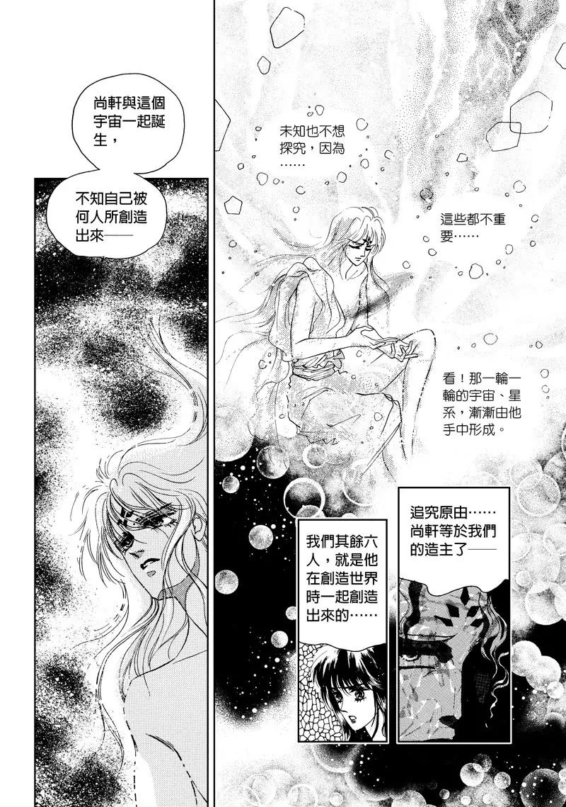 第四集053