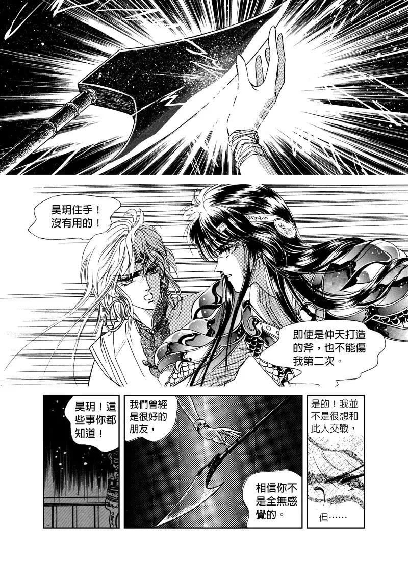 第四集056