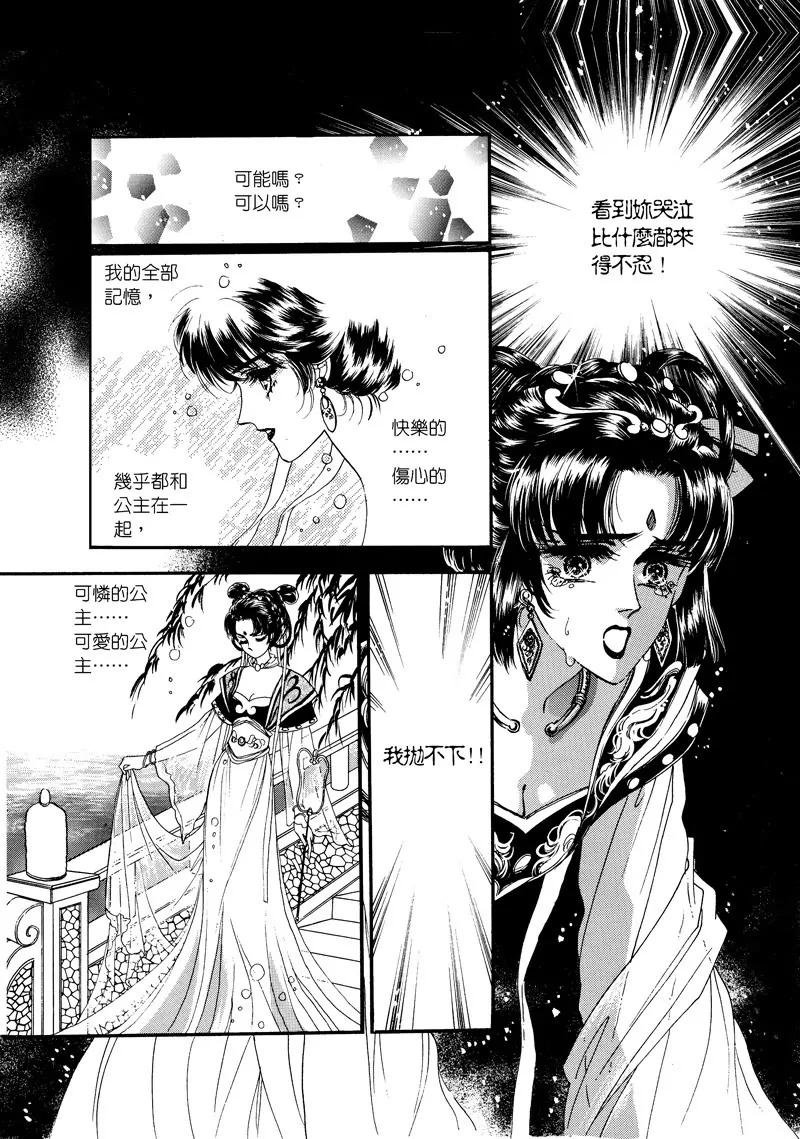 第四集058