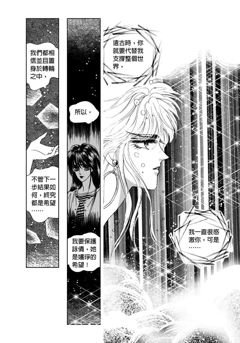 第四集067