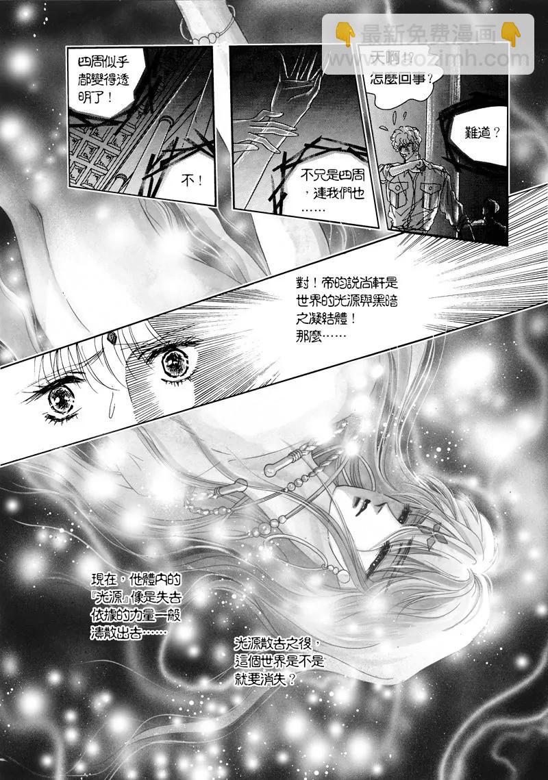 第四集0811