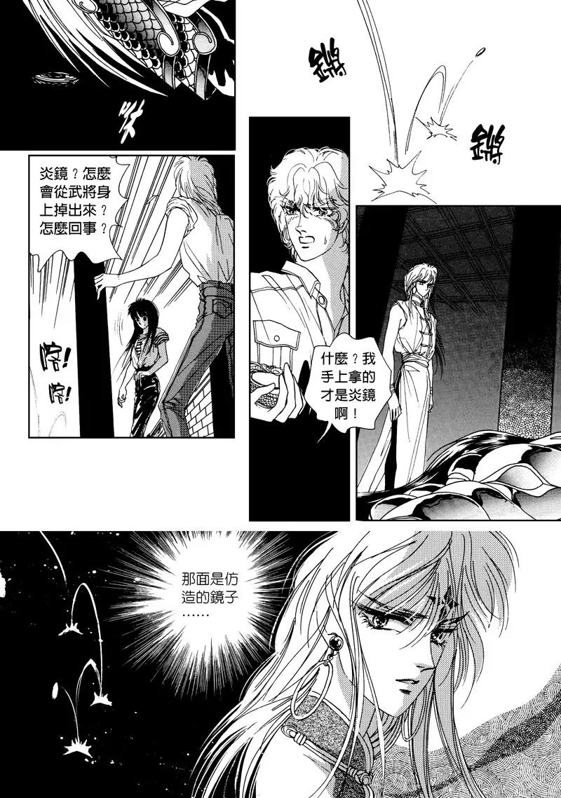 第四集082