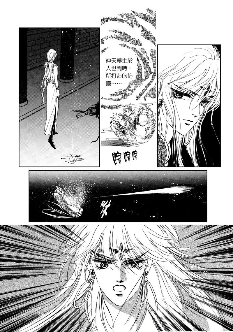 第四集083