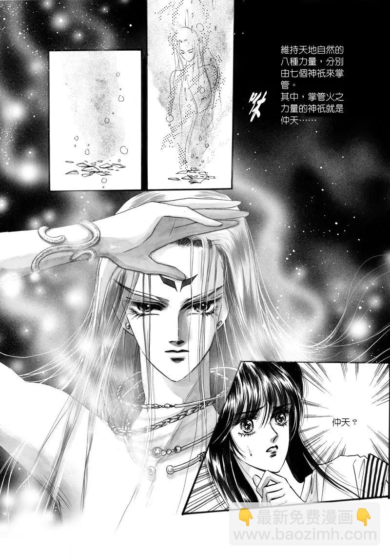 第四集086