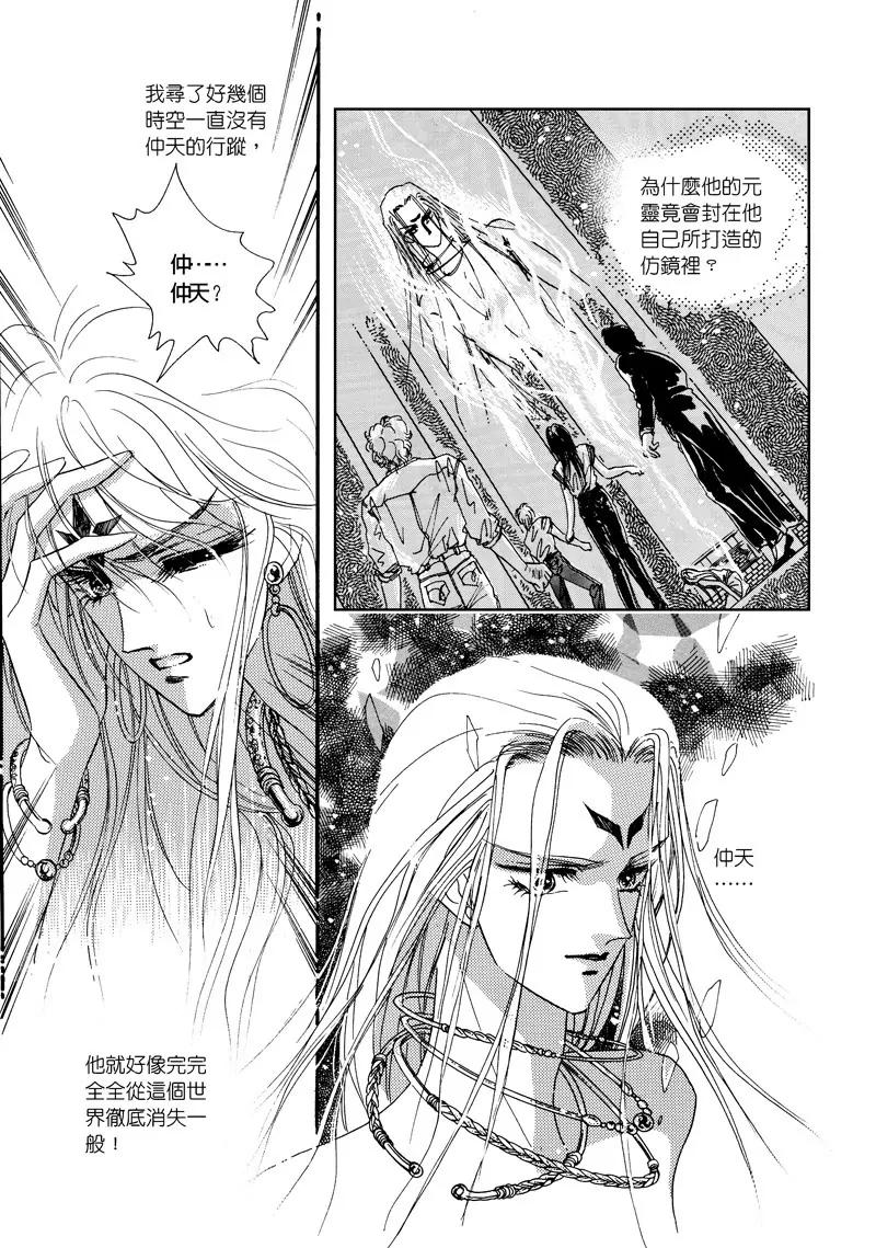第四集087