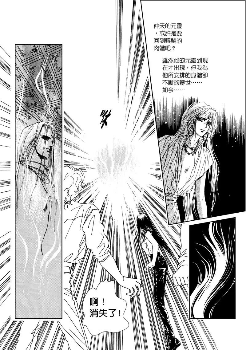 第四集088
