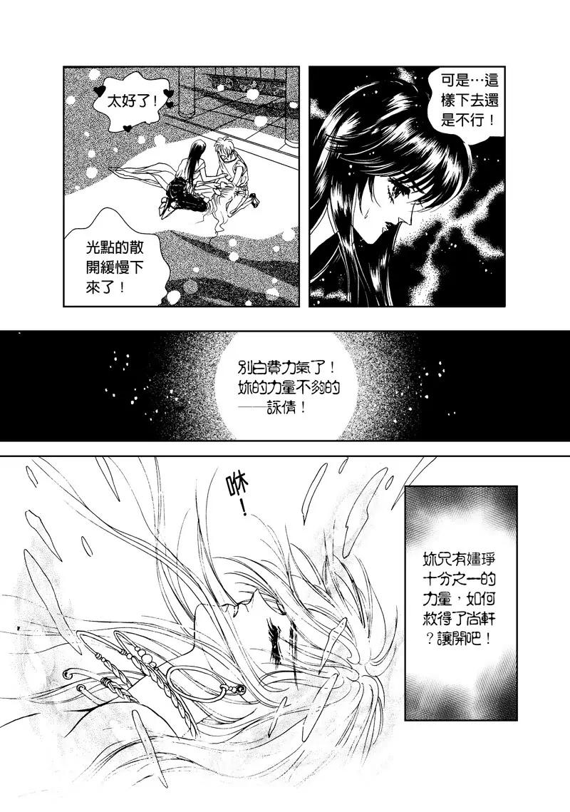 第四集092