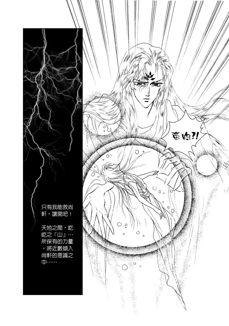 第四集093