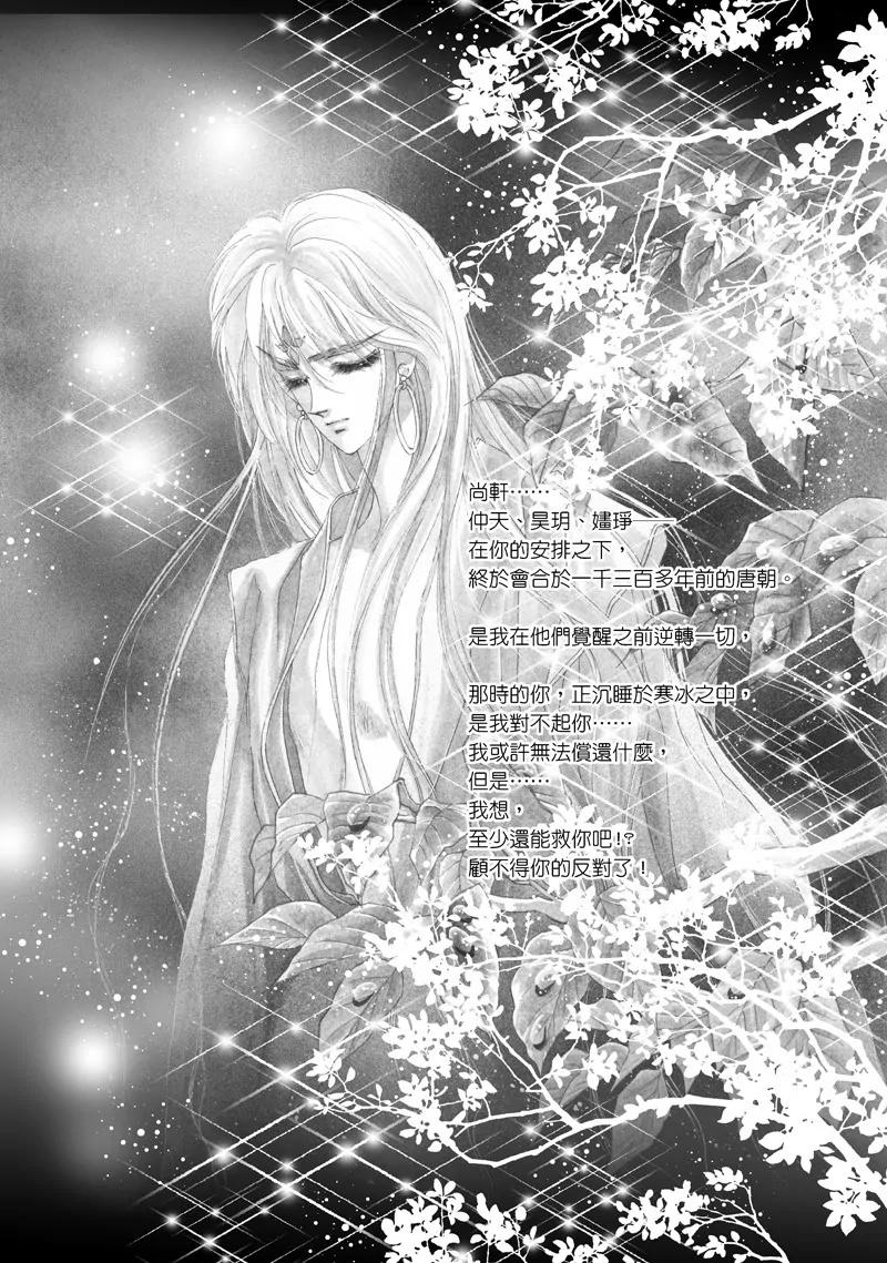 第四集094