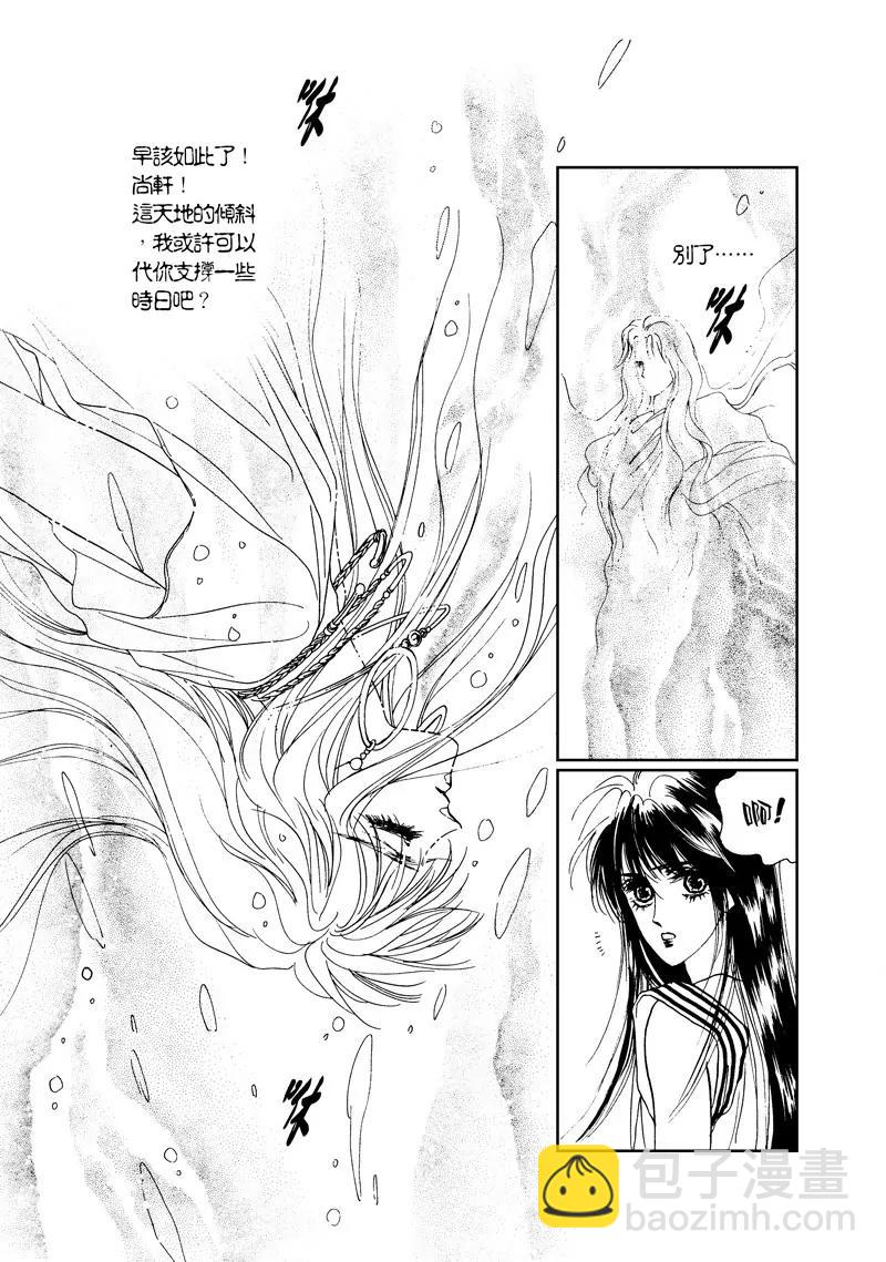 第四集095