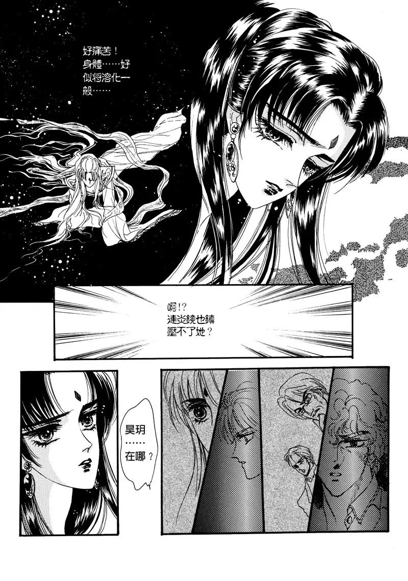 第四集096