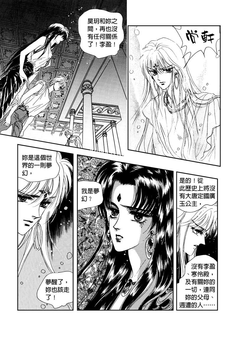 第四集097