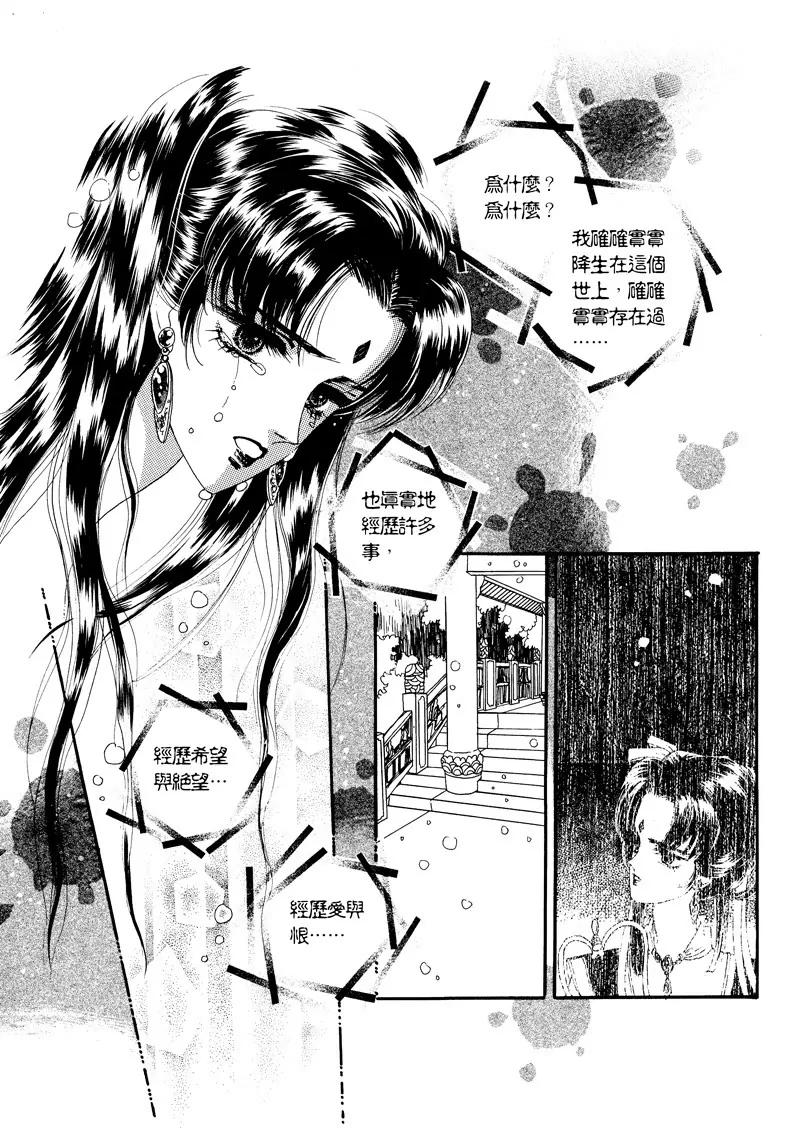 第四集098