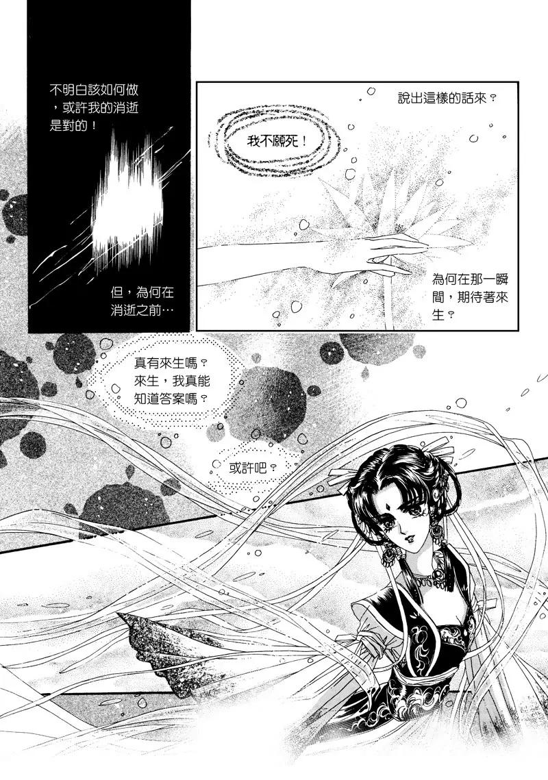 第四集107