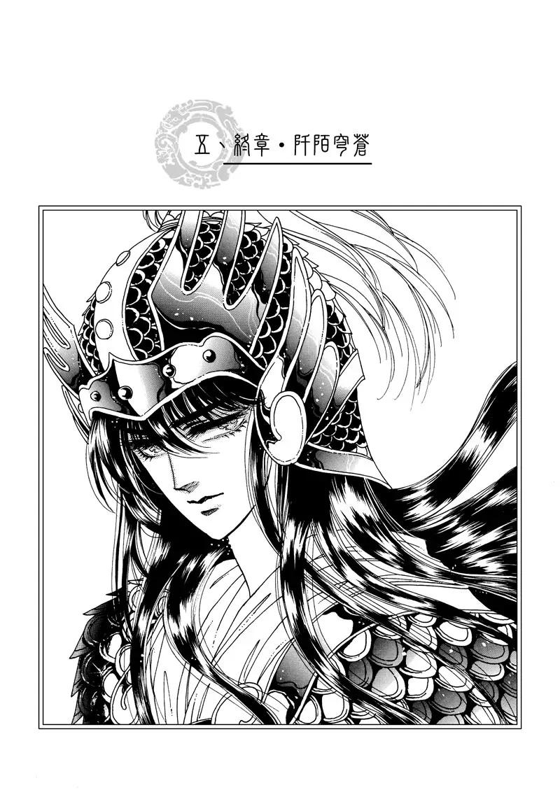 第四集110