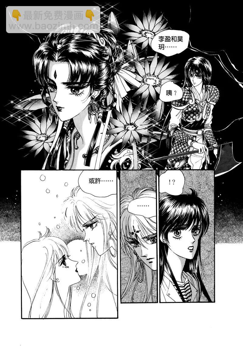 第四集1110