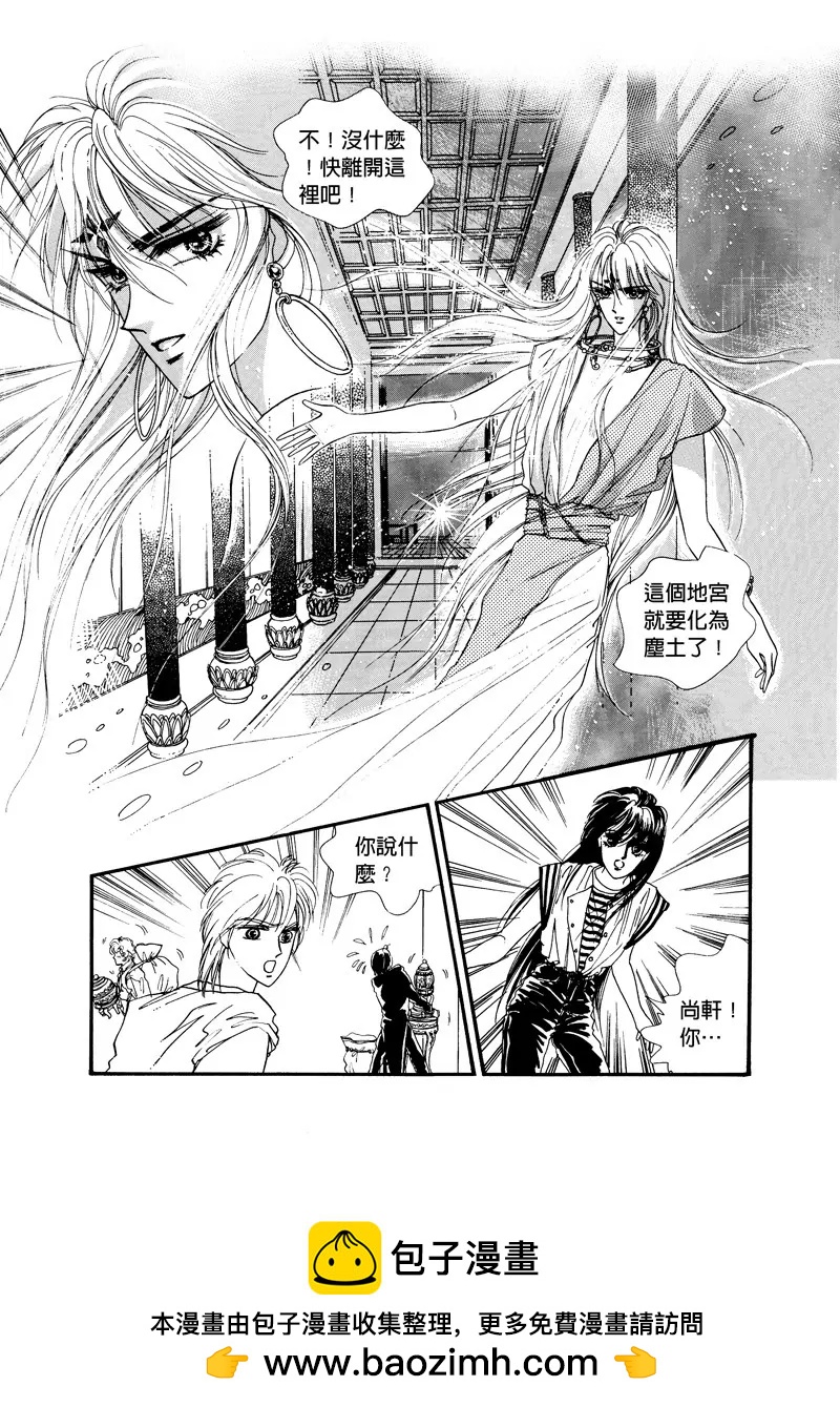 第四集1111