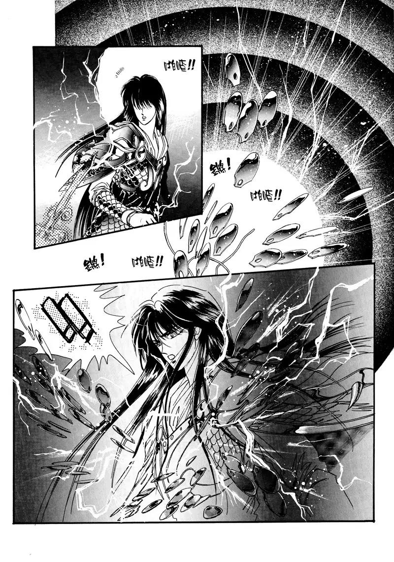 第四集112