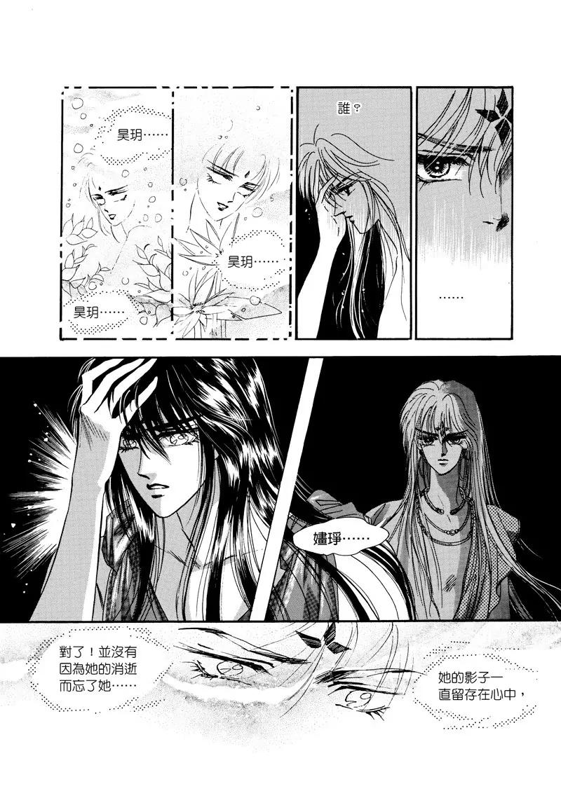 第四集116