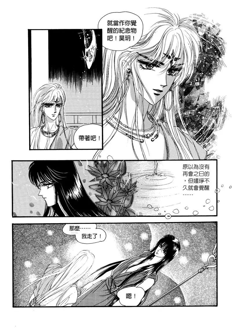 第四集118