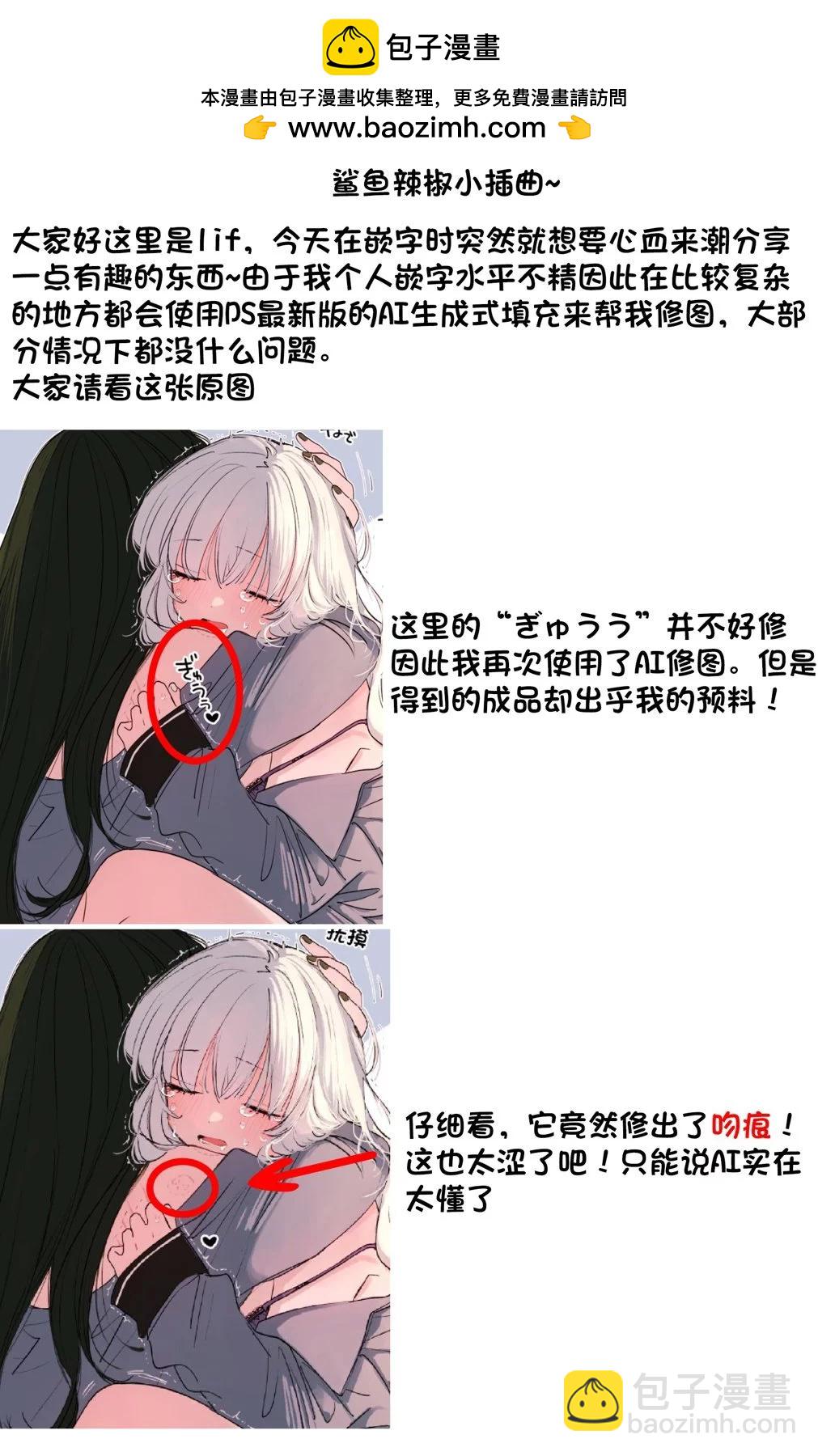 第06话1