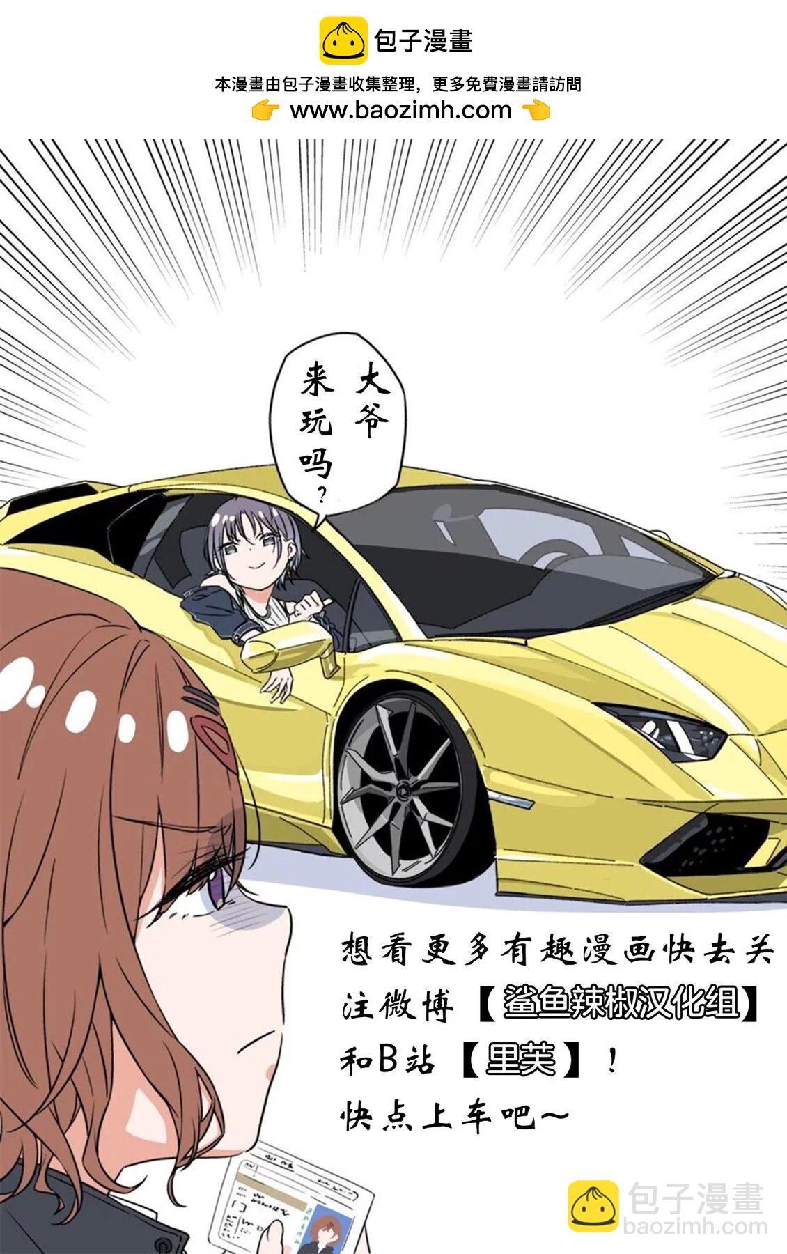 第06话2