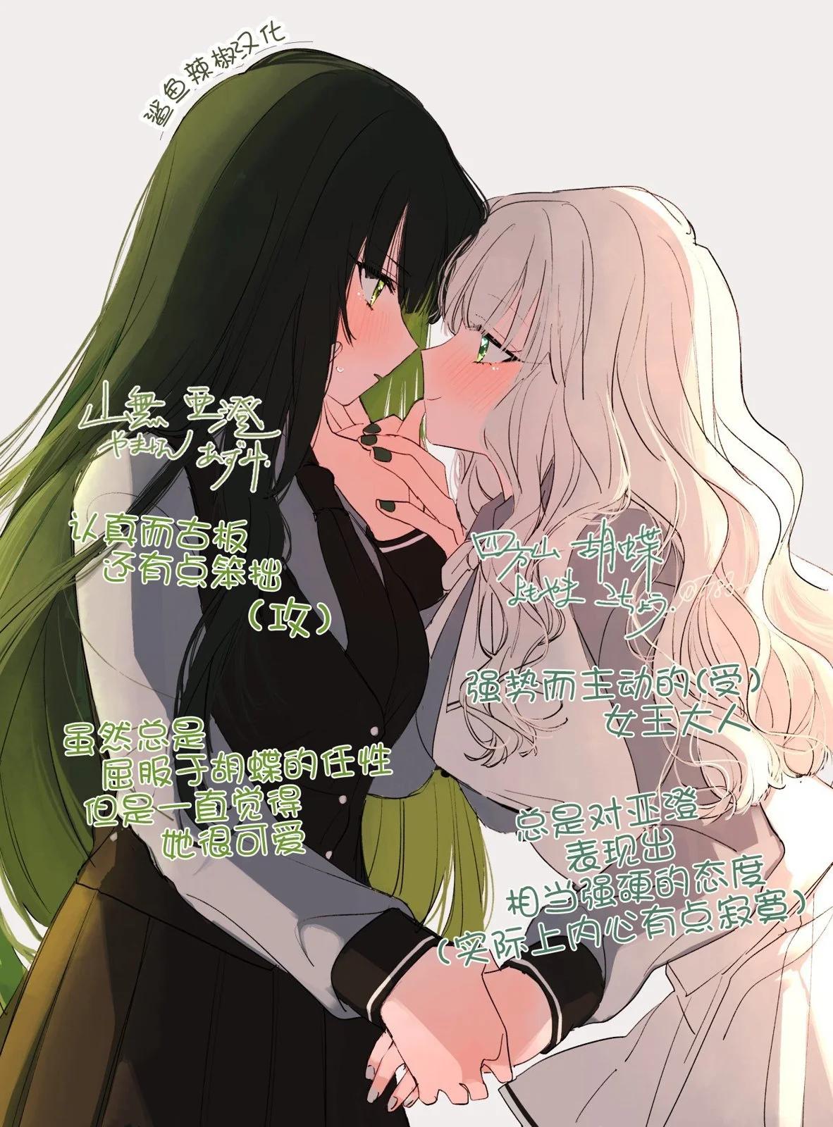 第08话0