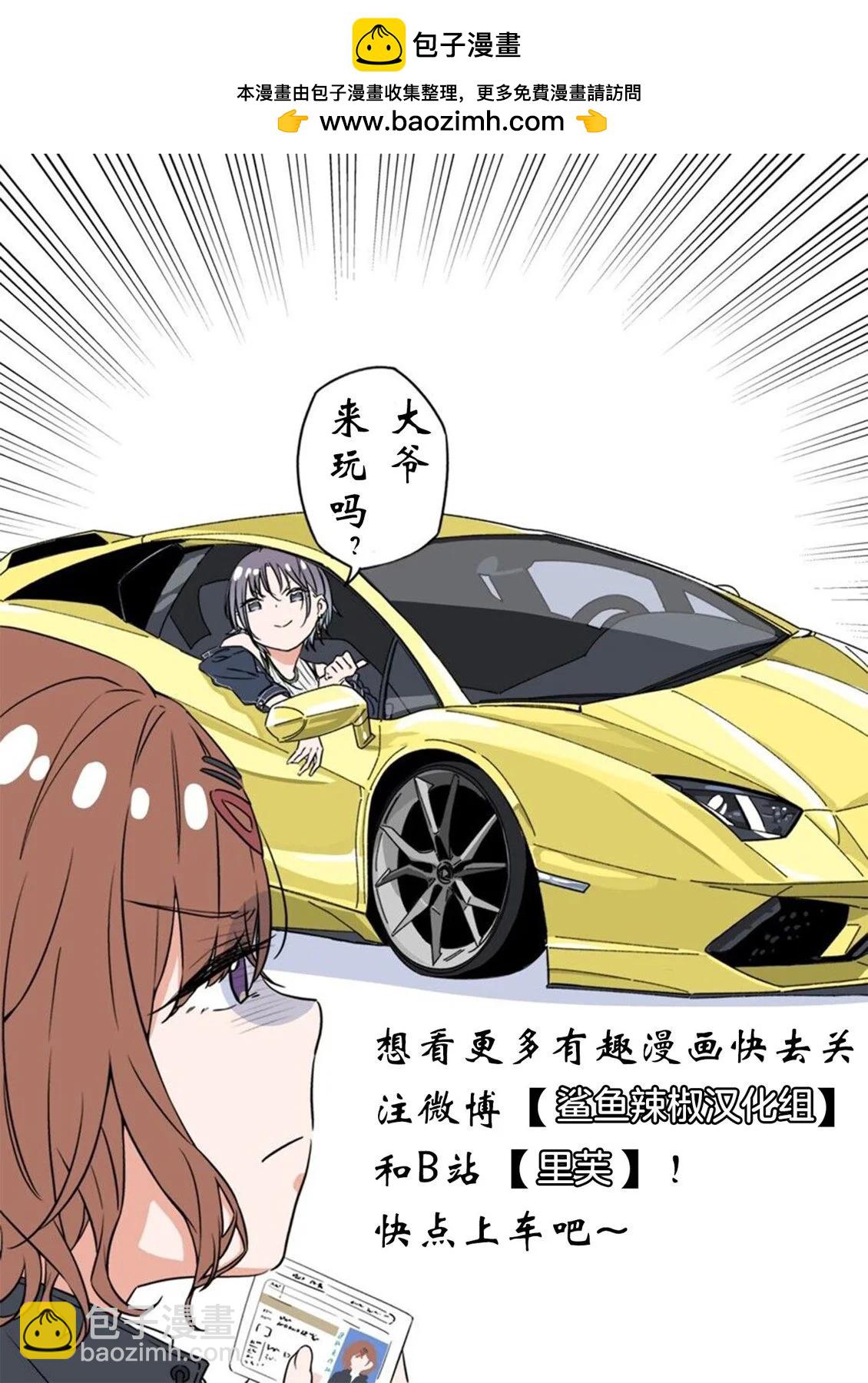 第08话1