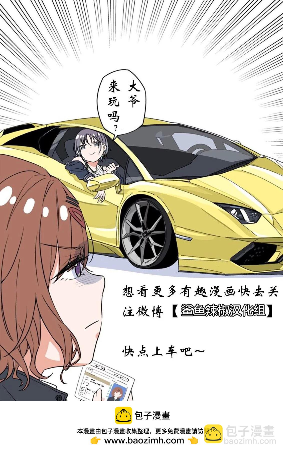 第14话4