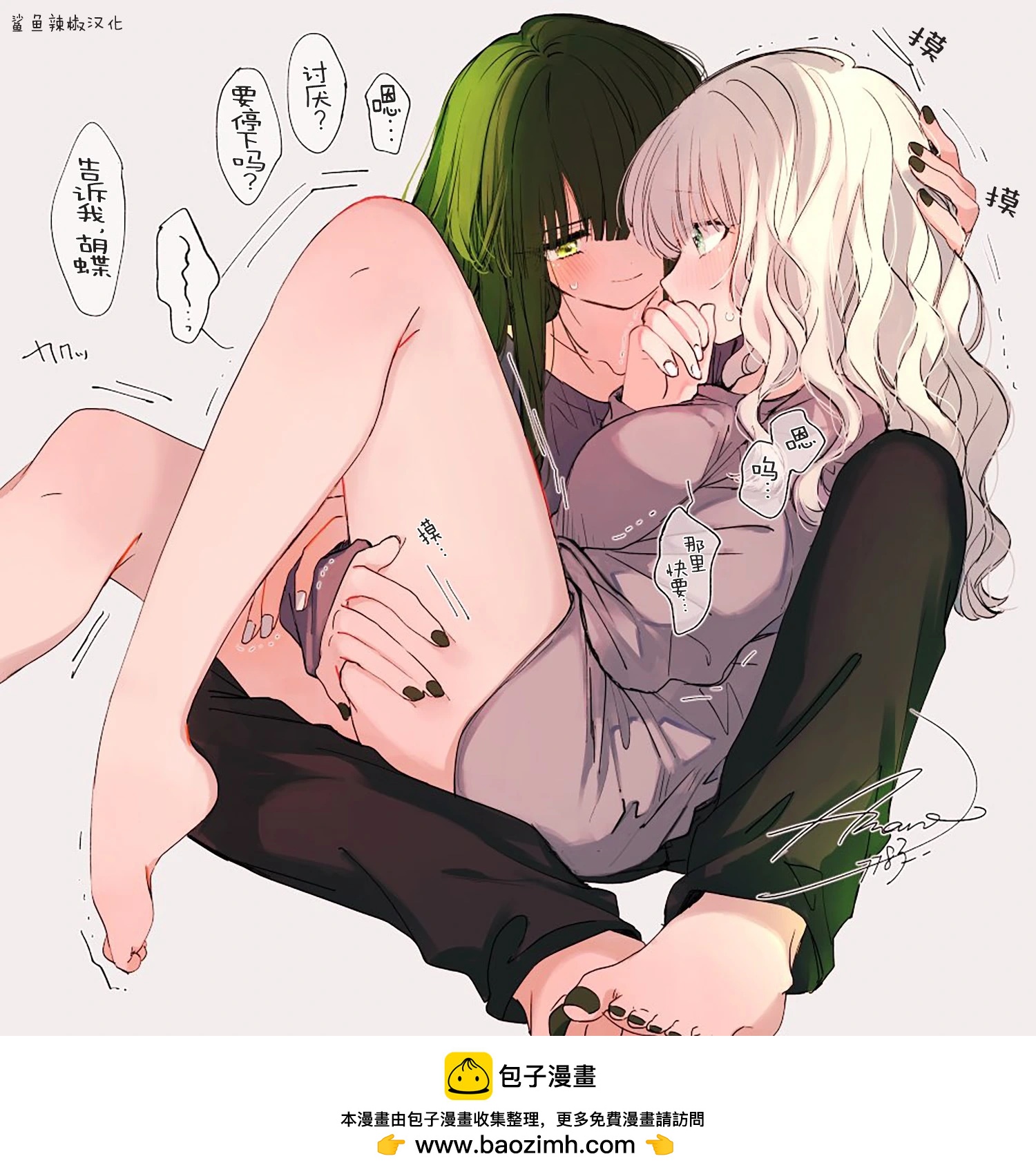 第17话0