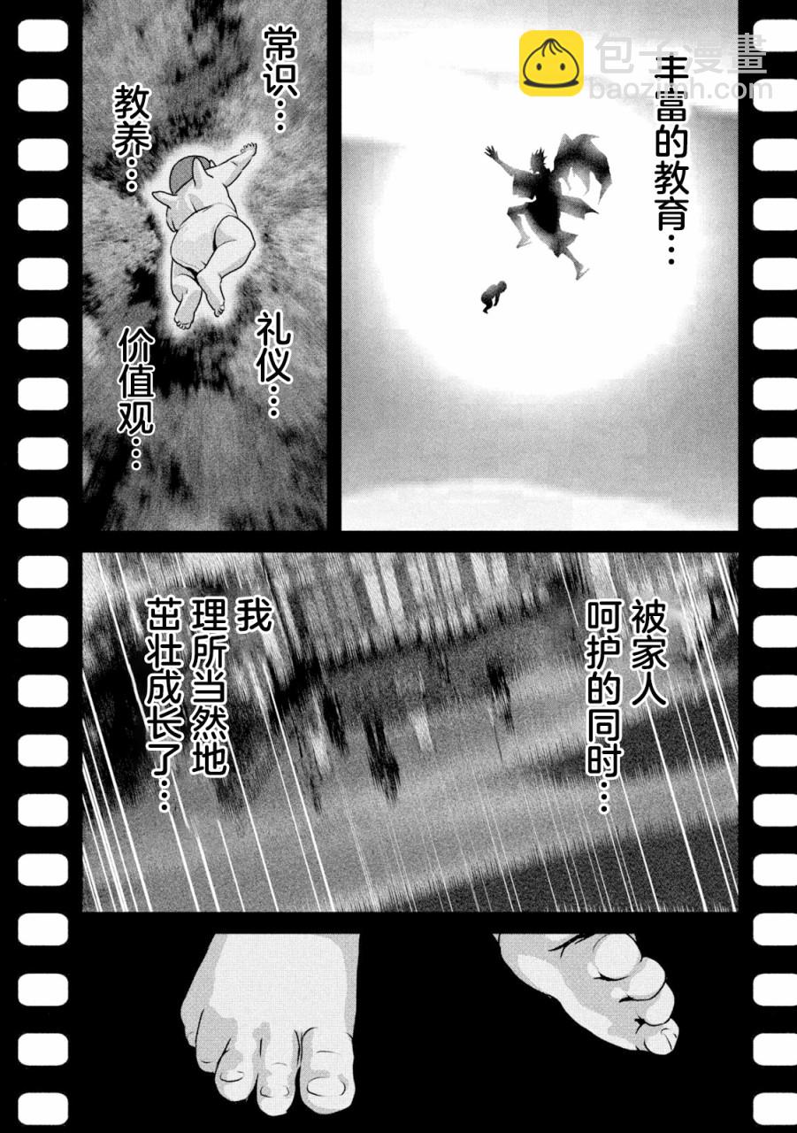 第1话13