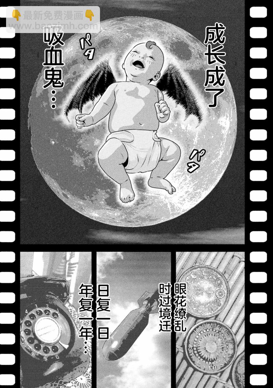 第1话14