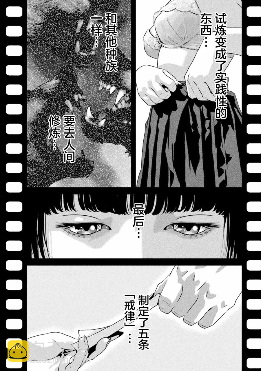 第1话15