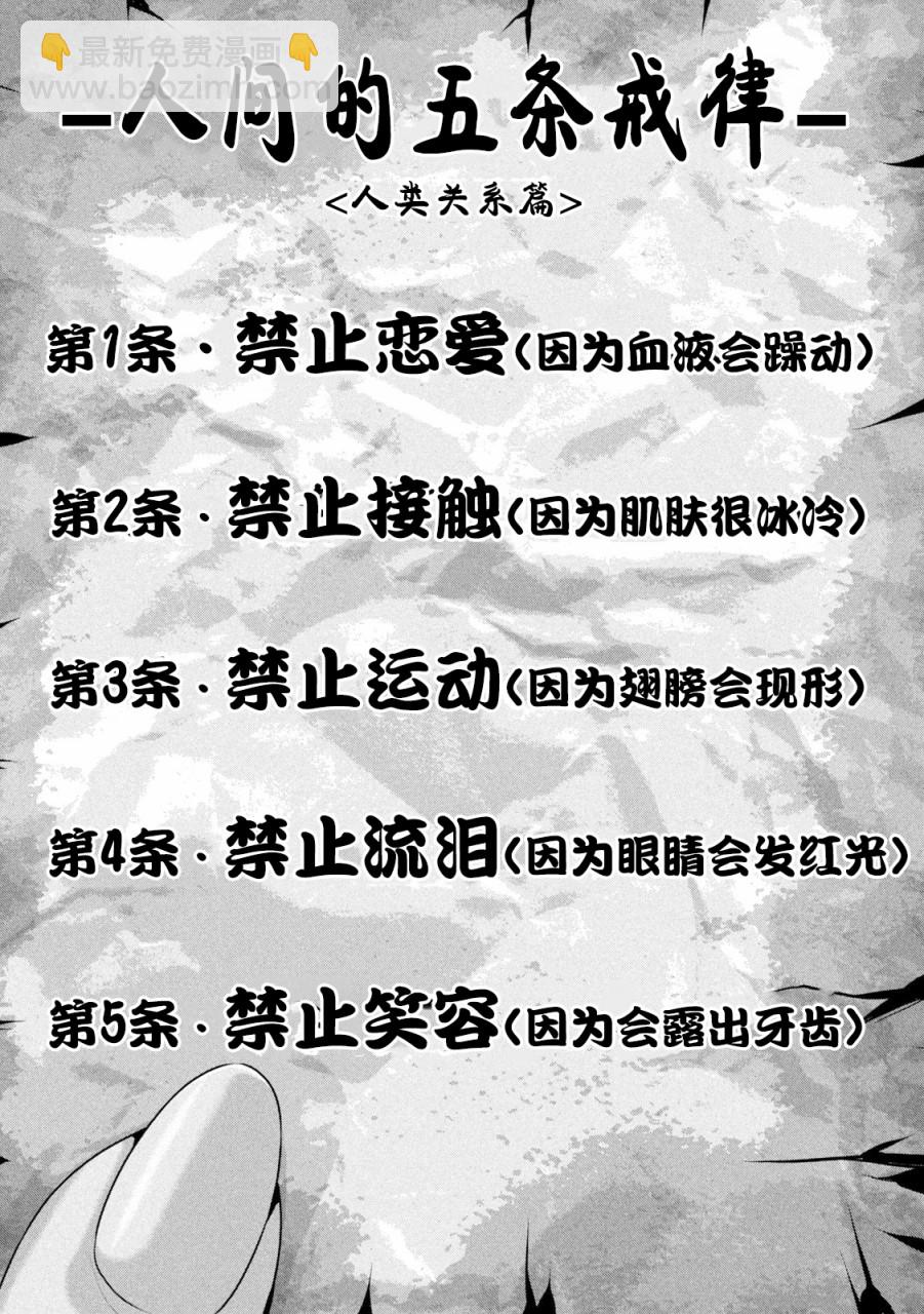 第1话16