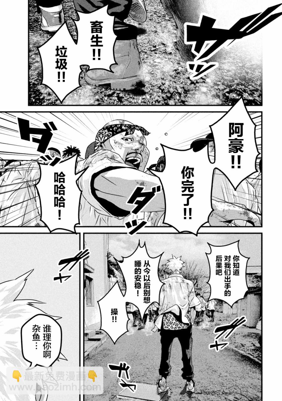第1话19