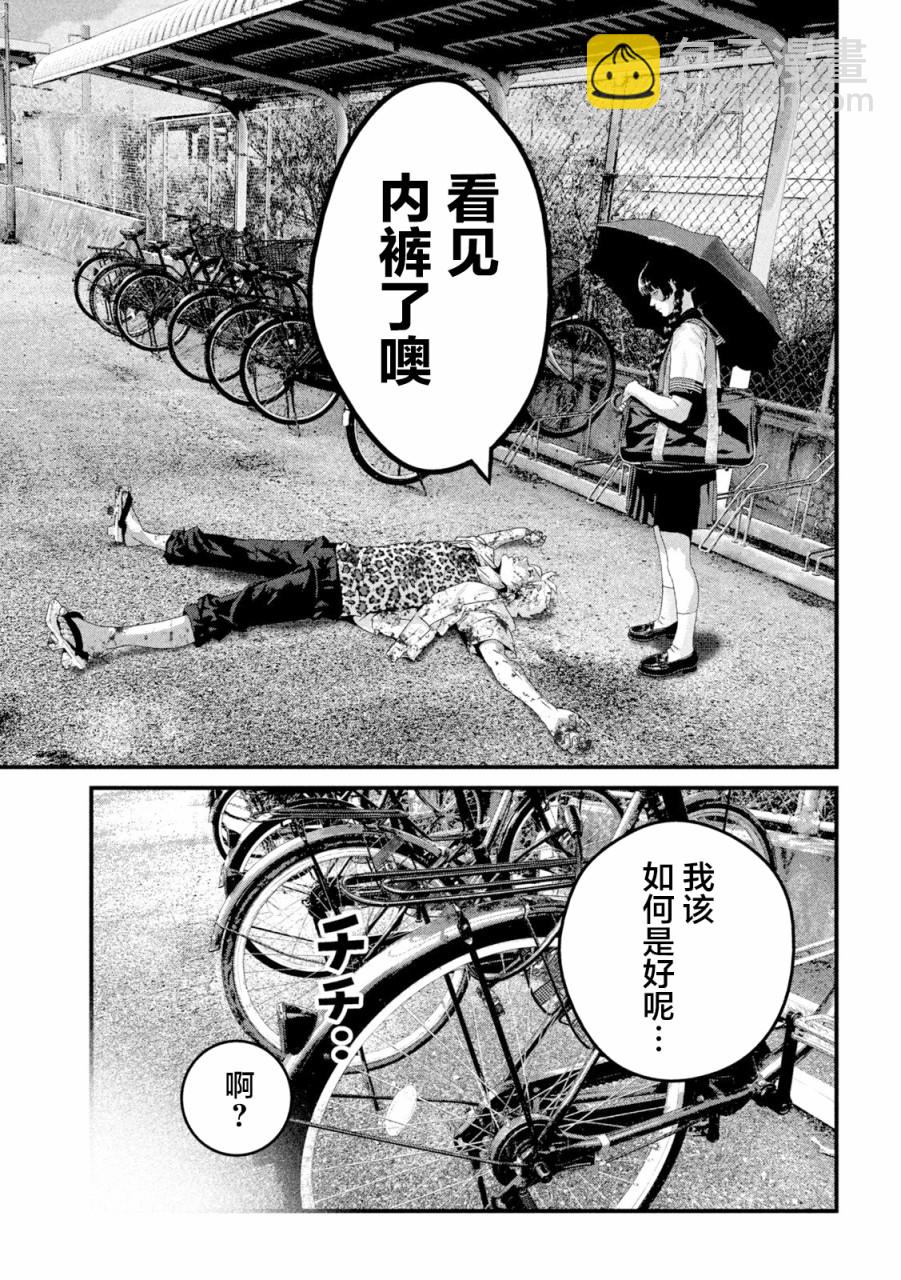 第1话23