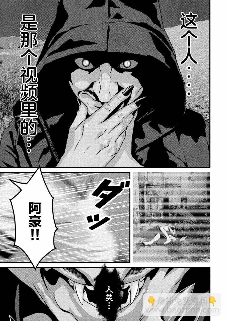 第1话35